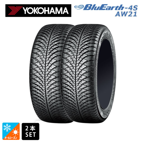 在庫有 オールシーズンタイヤ2本 225/50R18 99W XL 18インチ ヨコハマ ブルーアース4S AW21 # YOKOHAMA BluEarth-4S AW21 新品｜タイヤホイール専門店コニシタイヤ