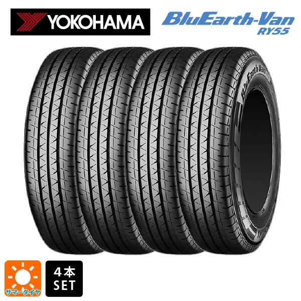 サマータイヤ4本 195/80R15 107/105N 15インチ ヨコハマ ブルーアースキャンパー RY55E YOKOHAMA BluEarth-Camper RY55E 新品｜タイヤホイール専門店コニシタイヤ 47,136円