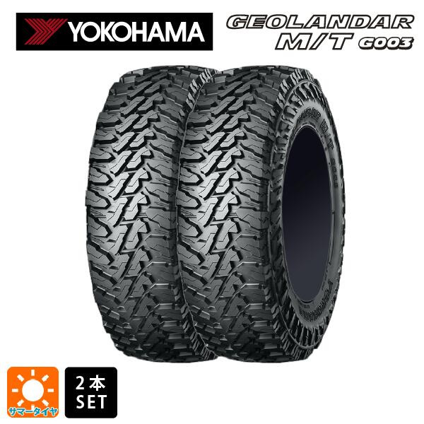 在庫有 サマータイヤ2本 165/65R14 81/78Q 14インチ ヨコハマ ジオランダー M/T G003 正規品 YOKOHAMA GEOLANDAR M/T G003 新品 13,552円