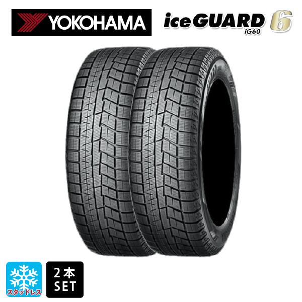 ヨコハマアイスガード ig60 225/55r17 22年製美品