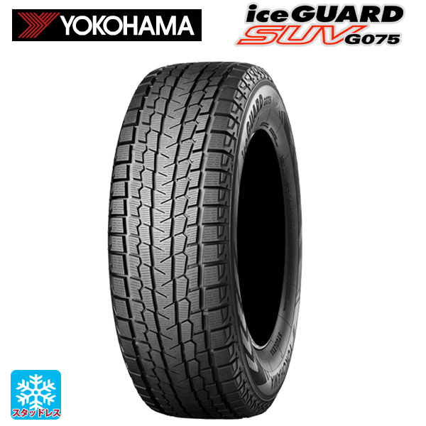 ヨコハマ アイスガードSUV G075 195/80R15 107/105L