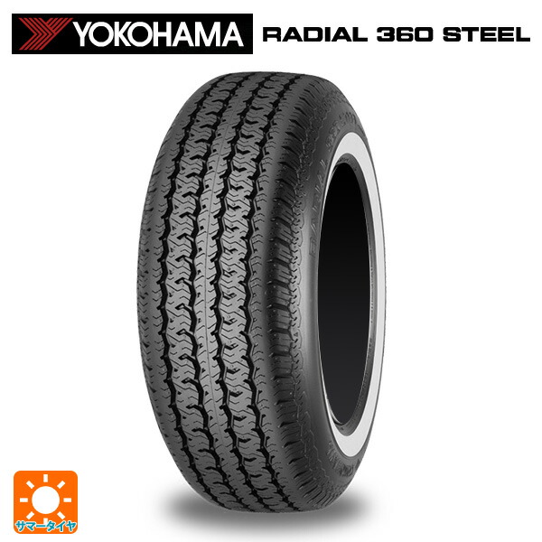 #1471 ホワイトリボンタイヤFM316 195/65R15 4本セット 楽天市場】195/65r15 vitour ホワイトリボンの通販