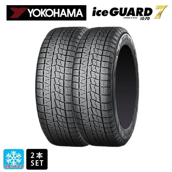 もんちゃん2025年製アイスガード IG70　185/65R15 　4本 iceGUARD 【4本以上で送料無料】2025年製 iG70 185/60R15 84Q ヨコハマ