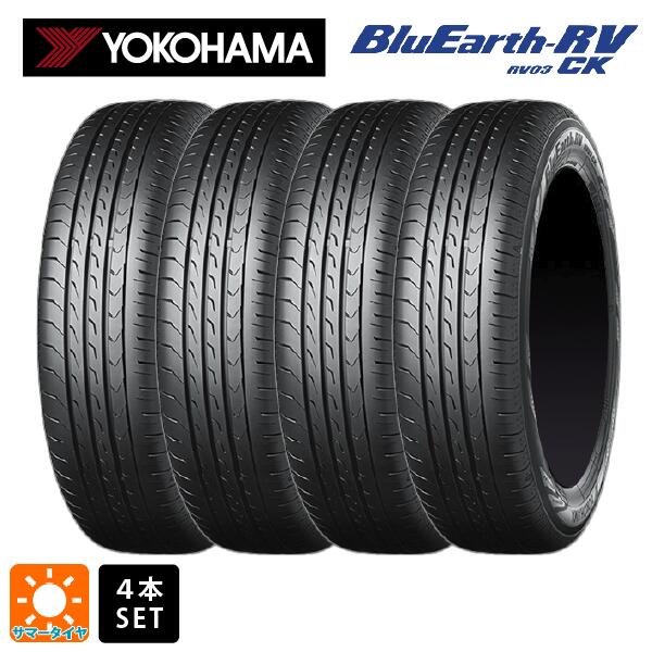 サマータイヤ4本 175/65R15 84H 15インチ ヨコハマ ブルーアース RV03CK YOKOHAMA BluEarth RV03CK 新品