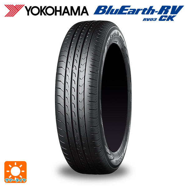 高級品市場 新品 4本セット YOKOHAMA ヨコハマ BluEarth-RV RV03 225