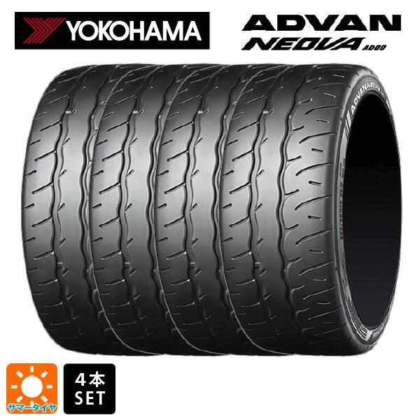 サマータイヤ4本 215/45R16 86W 16インチ ヨコハマ アドバン ネオバ AD09 正規品 YOKOHAMA ADVAN NEOVA AD09 新品|タイヤホイール専門店コニシタイヤ