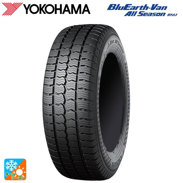 オールシーズンタイヤ2本 145/80R12 80/78N 12インチ ヨコハマ ブルーアース オールシーズン RY61 YOKOHAMA BluEarth Van ALL Season RY61 新品