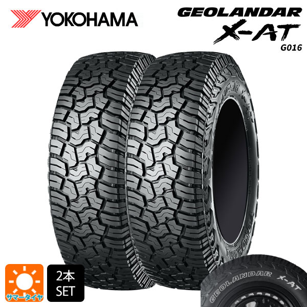 在庫有 サマータイヤ2本 225/65R17 107/103Q XL 17インチ ヨコハマ ジオランダー X-AT G016 ホワイトレター 正規品 YOKOHAMA GEOLANDAR X-AT G016(OWL) 新品