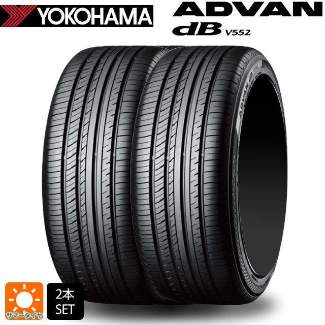 サマータイヤ2本 255/45R20 105Y XL 20インチ ヨコハマ アドバンデシベル V552 for SUV 正規品 YOKOHAMA ADVAN dB V552 for SUV 新品|タイヤホイール専門店コニシタイヤ