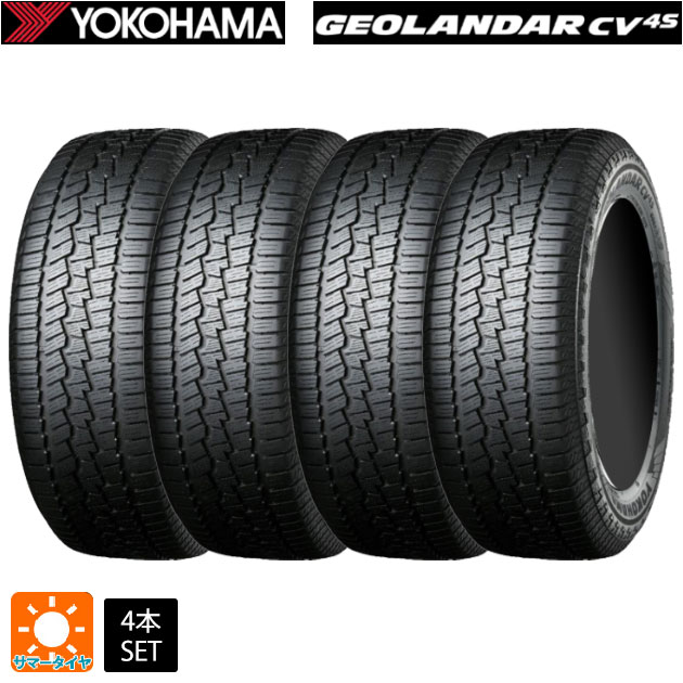 サマータイヤ4本 225/65R17 102H 17インチ ヨコハマ ジオランダー CV G058 正規品 YOKOHAMA GEOLANDAR CV G058 新品