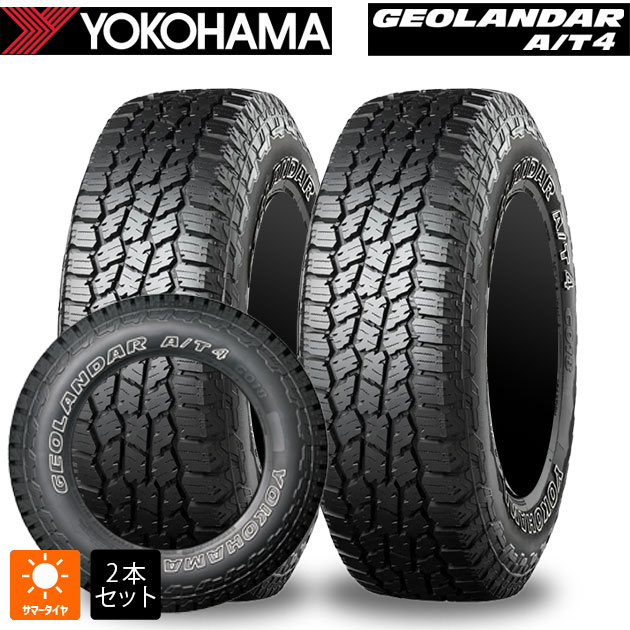楽天市場】YOKOHAMA GEOLANDAR A/T4 G018 285/70R17 121/118S E LT