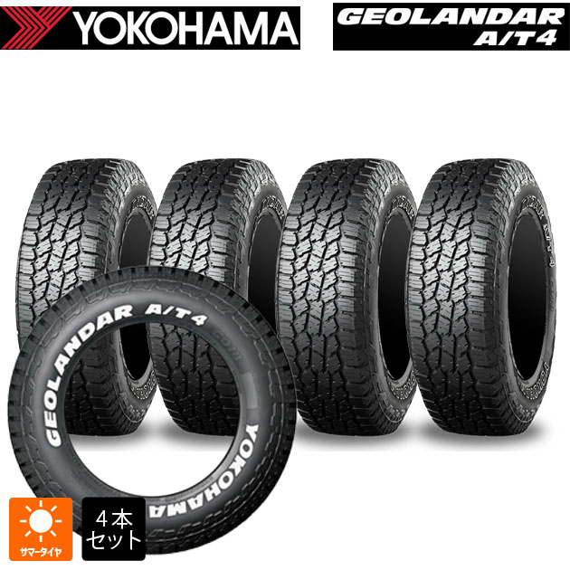 BluEarth 4本セット 185/65R15 88S YOKOHAMA BluEarth-Es ES32