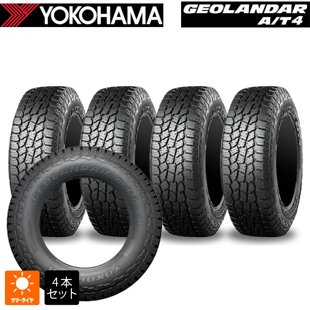 楽天市場】在庫有 【7/4 20時〜 最大3万円OFFクーポン】サマー