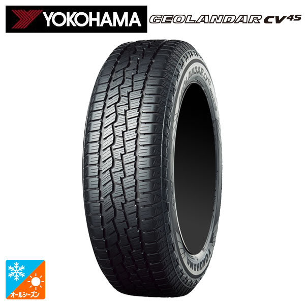 楽天市場】【送料無料】 ヨコハマ オールシーズン 225/55R18 98V