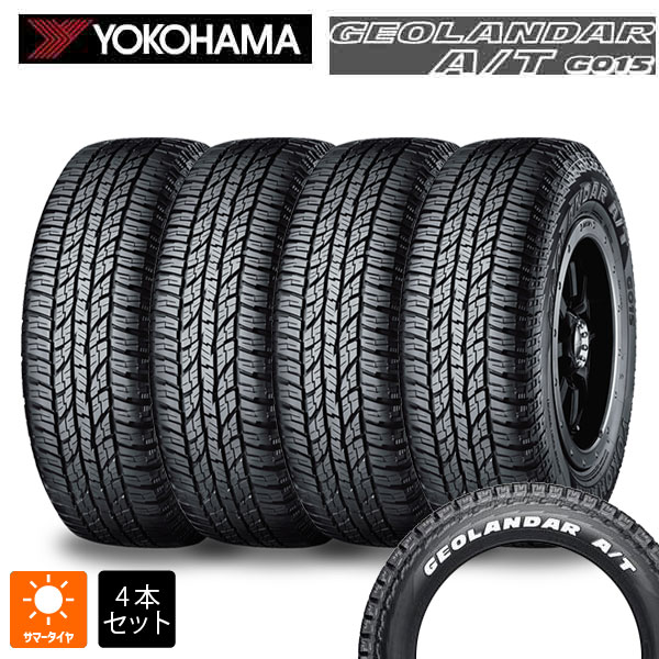 楽天市場】サマータイヤ4本 185/85R16 105/103N 16インチ ヨコハマ