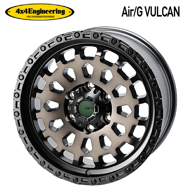4×4エンジニアリング エアーG VULCAN ゴーストエディション ゴーストエディション 17×8 +20 6/139.7 106.1新品ホイール1本|タイヤホイール専門店コニシタイヤ