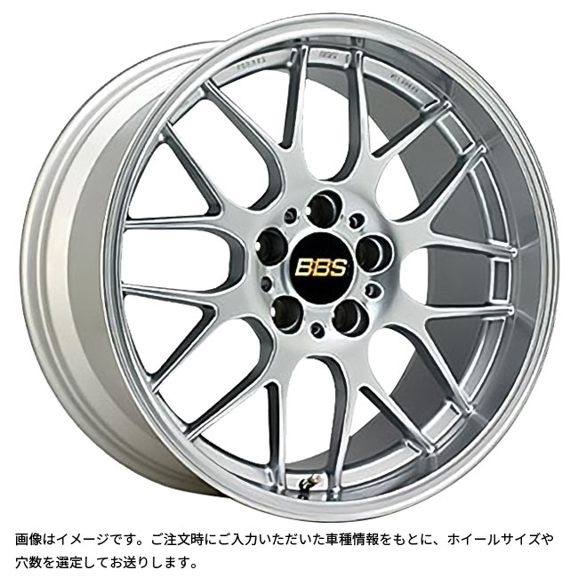 BBS RG-R DS 17×7 +50 5/114.3 新品ホイール1本|タイヤホイール専門店コニシタイヤ