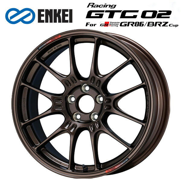 エンケイ レーシング GTC02 For GR86 / BRZ Cup Dark Copper 17×7.5 +44 5/100 56新品ホイール1本|タイヤホイール専門店コニシタイヤ