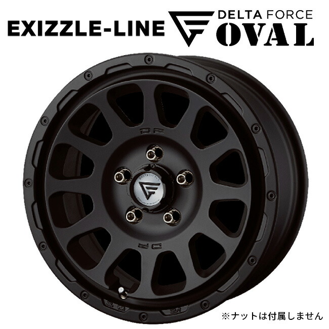 エクシズルライン DELTA FORCE OVAL マットブラック