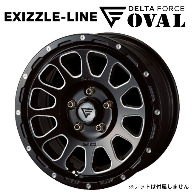 エクシズルライン デルタフォース オーバル ブラックマシニング 17×8 +35 5/114.3 73.1新品ホイール1本