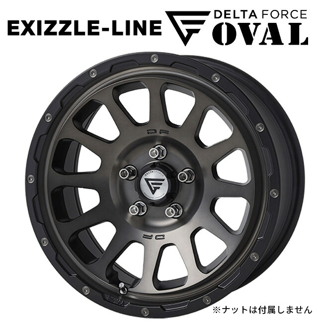 エクシズルライン DELTA FORCE OVAL マットスモークポリッシュ