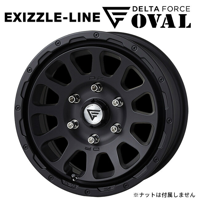 エクシズルライン DELTA FORCE OVAL マットブラック