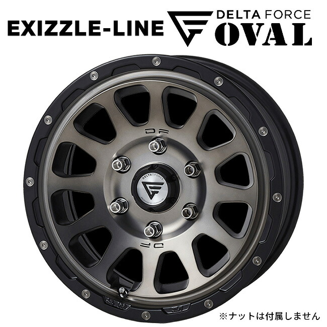 エクシズルライン DELTA FORCE OVAL マットスモークポリッシュ