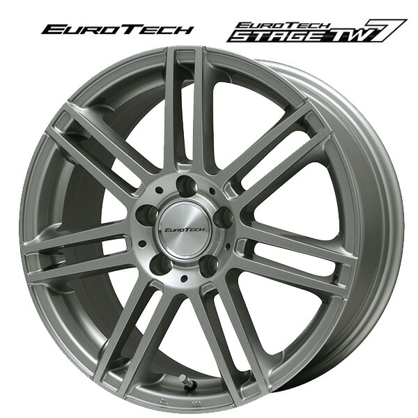 ユーロテック STAGE TW7 チタニウムシルバー