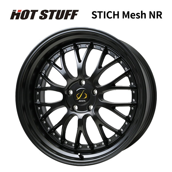 ホットスタッフ シュティッヒ メッシュ NR GB 18×8 +42 5/114.3 新品ホイール1本|タイヤホイール専門店コニシタイヤ