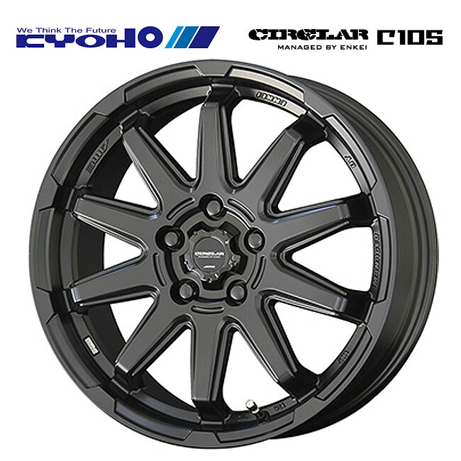 共豊 CIRCLAR C10S マットブラック