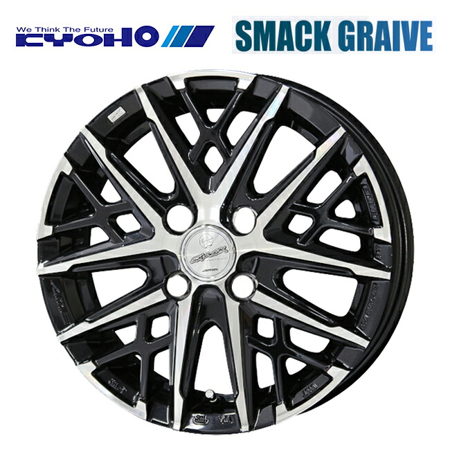 共豊 SMACK GRAIVE サファイアブラック×ポリッシュ