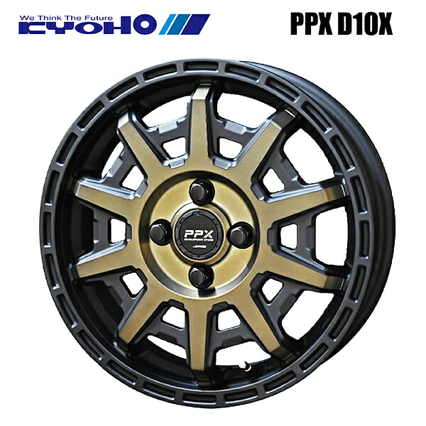 共豊 PPX D10X ブラック×ポリッシュ×マットブロンズクリア 14×5 +33 4/100 67.1新品ホイール1本|タイヤホイール専門店コニシタイヤ