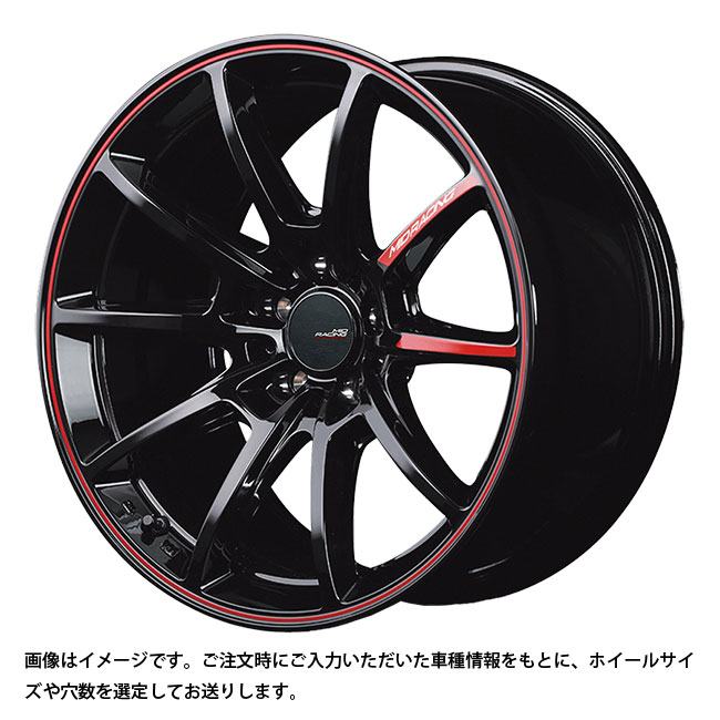 MIDレーシング R25 ブラック/リムレッドライン