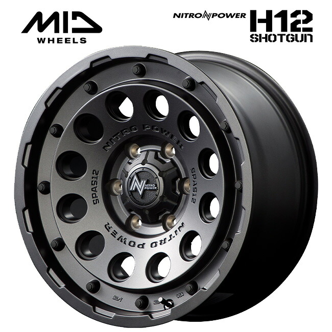 エムアイディー NITRO POWER H12 SHOTGUN バレルブラック