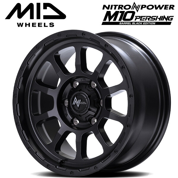 エムアイディー NITRO POWER M10 PERSHING BARREL BLACK EDITION バレルブラック