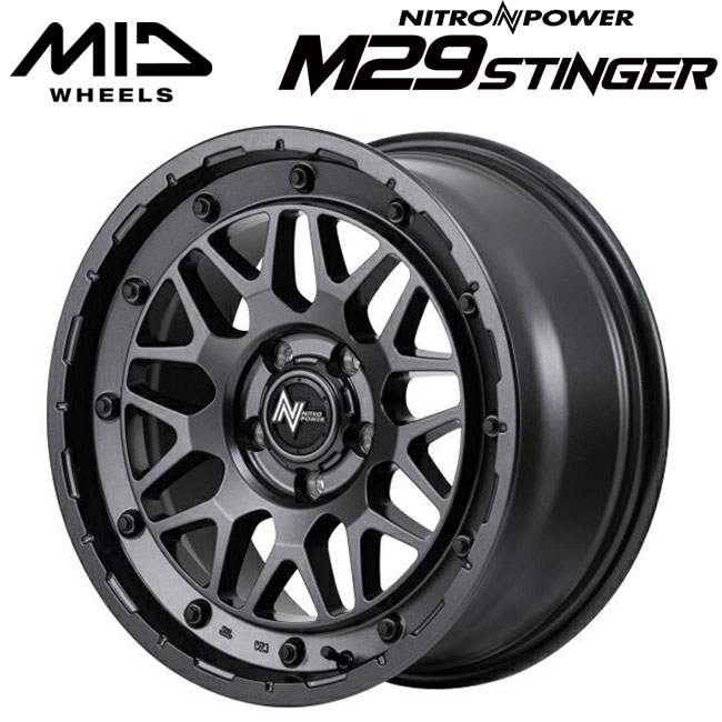 エムアイディー NITRO POWER M29 STINGER バレルブラック