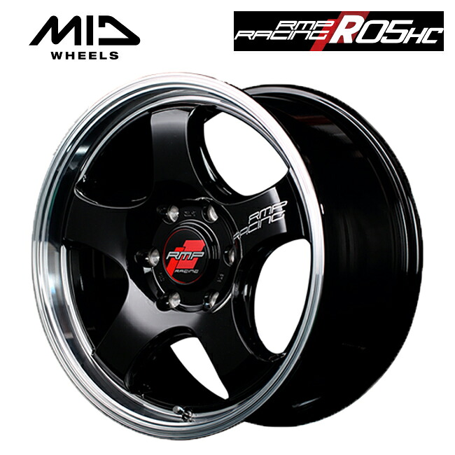エムアイディー MIDレーシング R05HC ブラックリムポリッシュ 17×6.5 +38 6/139.7 新品ホイール1本|タイヤホイール専門店コニシタイヤ