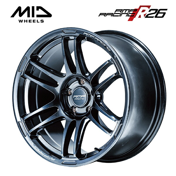 MIDレーシング R26 ディープチタンシルバー