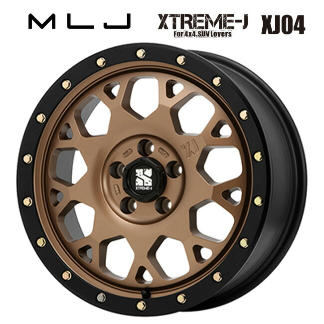 エムエルジェイ エクストリームJ XJ04 Matte Bronze BKRim 16×7 +35 5/114.3 新品ホイール1本|タイヤホイール専門店コニシタイヤ