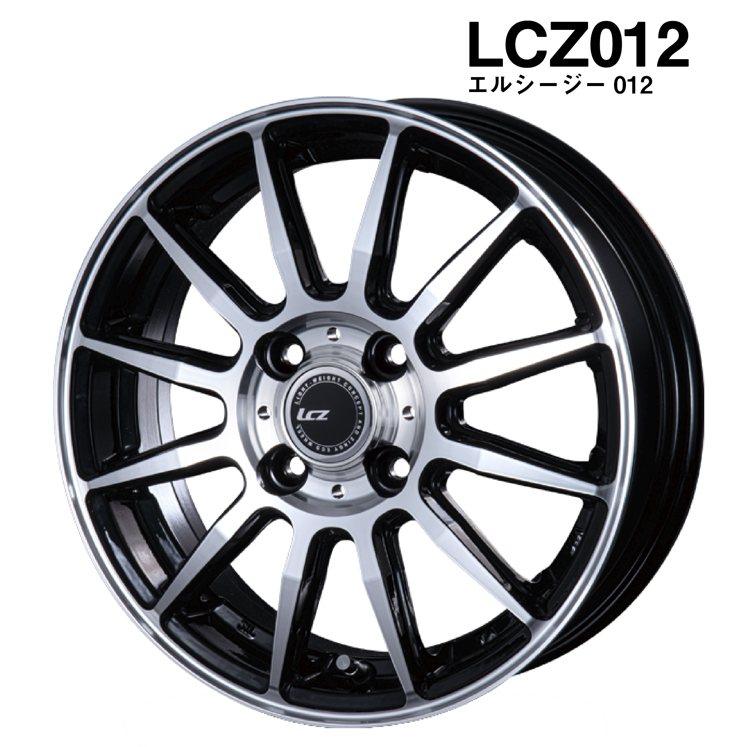 インターミラノ INTER MILANO LCZ-012 ブラックポリッシュ