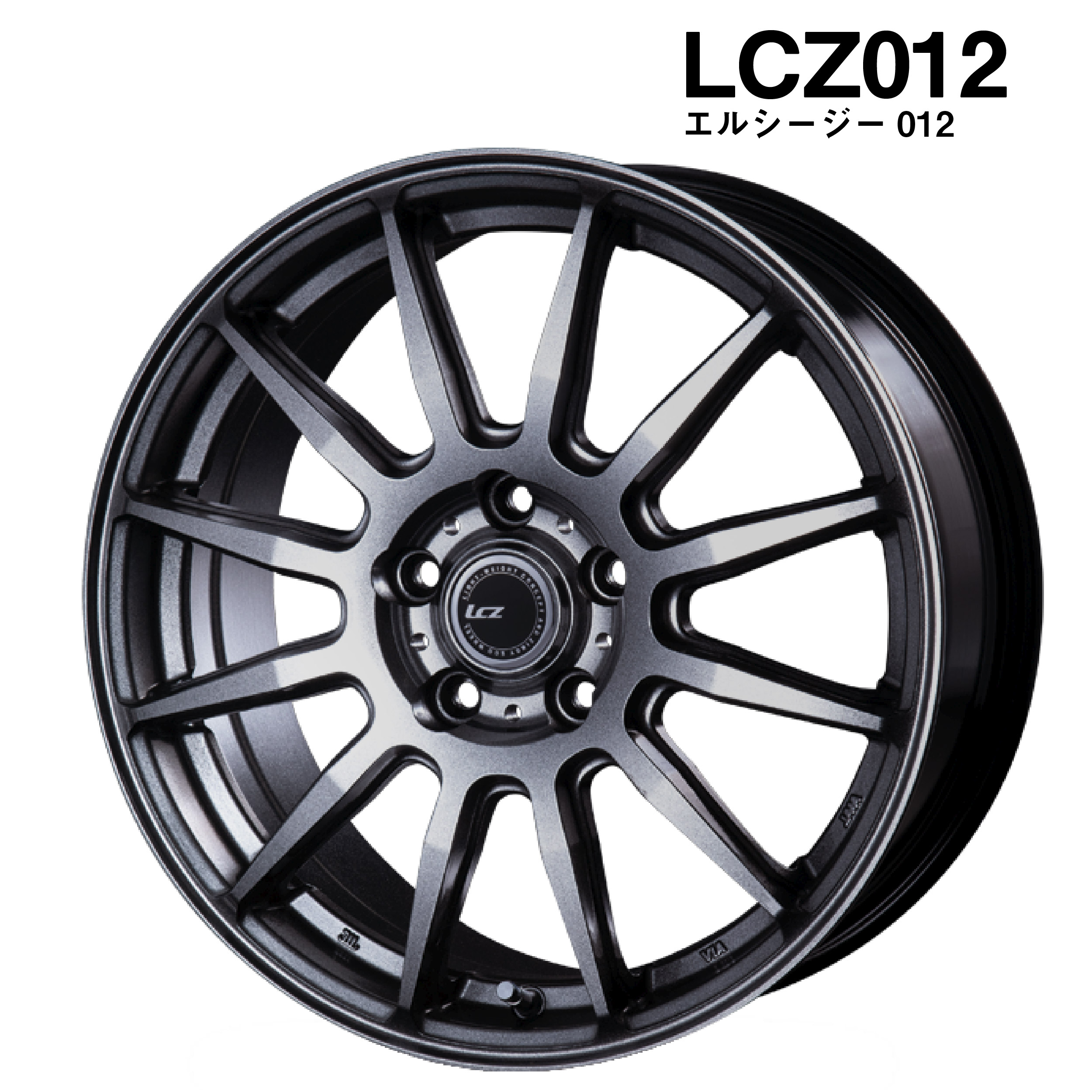 インターミラノ INTER MILANO LCZ-012 メタリックディープグレイ
