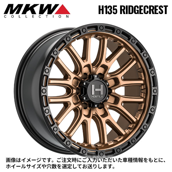 トライスターインターナショナル H135 リッジクレスト マットブロンズ 17×9 ±0 6/139.7 106.1新品ホイール1本