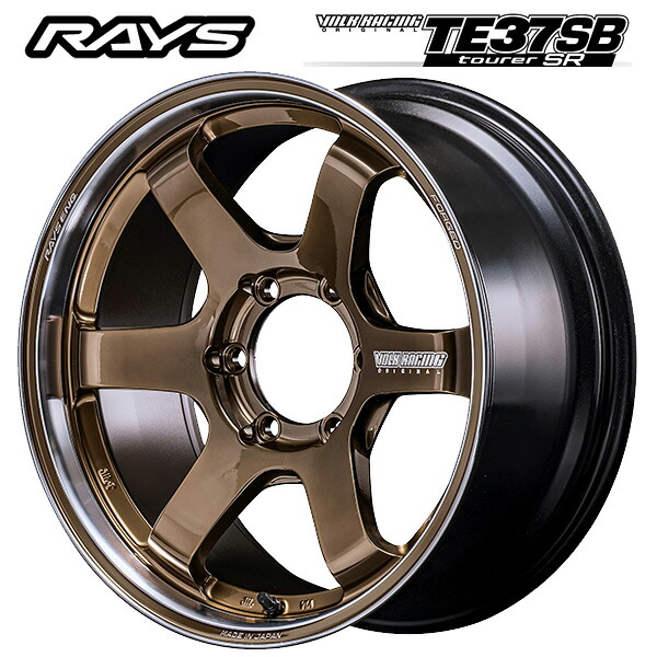 レイズ ボルクレーシング TE37SB ツアラー SR SR 17×6.5 +37 6/139.7 新品ホイール1本