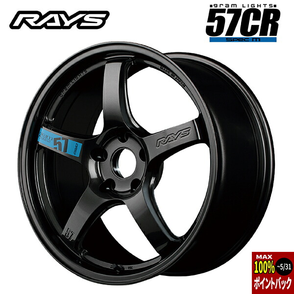 Rays特集|サマータイヤ&ホイール専門店 コニシタイヤ(旧 小西 Rays特集|サマータイヤ&ホイール専門店 コニシタイヤ(旧 小西