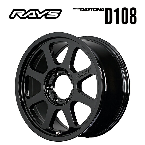 レイズ RS D108 グロッシーブラック