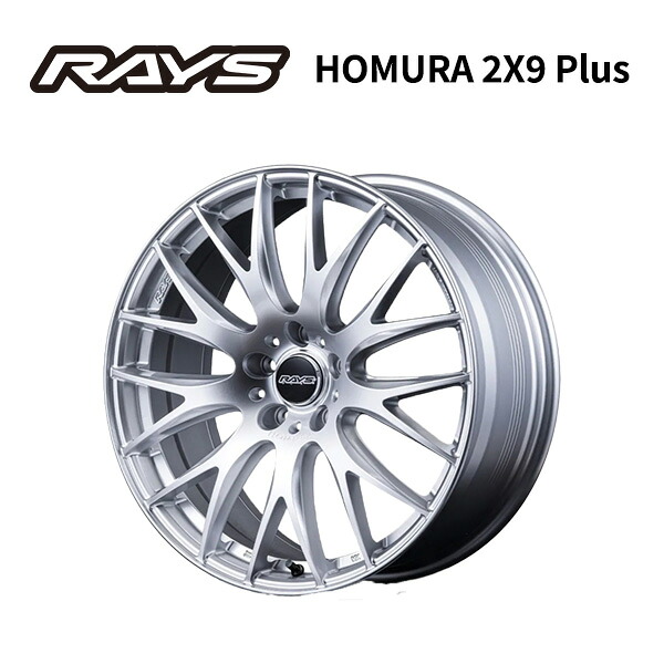 レイズ ホムラ 2X9 プラス ZNK 20×8.5 +45 5/120 72.6新品ホイール1本|タイヤホイール専門店コニシタイヤ