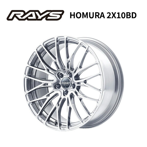 レイズ ホムラ2X10BD ZAJ 20×8.5 +45 5/120 72.6新品ホイール1本|タイヤホイール専門店コニシタイヤ