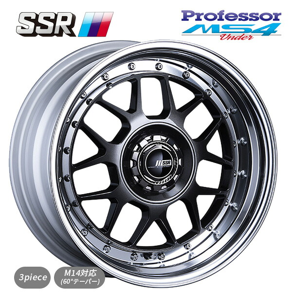 タナベ SSR プロフェッサー MS4 アンダー プリズムダークガンメタ 16&times;8.5 4/100 新品ホイール1本｜タイヤホイール専門店コニシタイヤ 45,305円