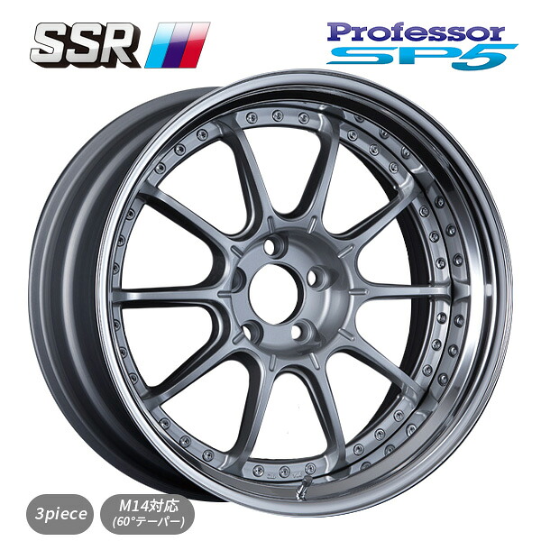 タナベ SSR プロフェッサー SP5 ハイブライトシルバー 19×7.5 5/100 新品ホイール1本|タイヤホイール専門店コニシタイヤ