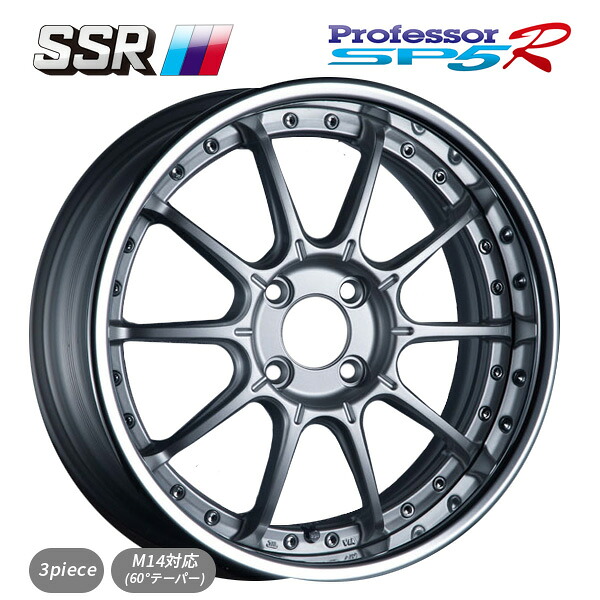 タナベ SSR プロフェッサー SP5R ハイブライトシルバー 16&times;6.5 4/100 新品ホイール1本｜タイヤホイール専門店コニシタイヤ